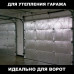 Самоклеящийся фольгированный утеплитель Пенофол Black 5мм, 2 метра